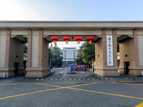 徐州航天航空大学